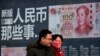 ธุรกิจ: IMF คาดเศรษฐกิจโลกโต 3.4% ในปีนี้ ลดลงจากที่คาดไว้