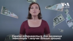 Гарячі гроші: в чому їх небезпека для курсу гривні | Гроші та ринки