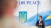 США, НАТО, ЄС привітали ухвалення Україною Закону про розвідку