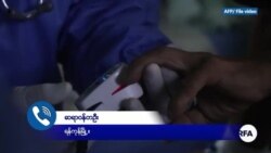 ဗွီအိုအေ သောကြာည ရေဒီယို/ရုပ်သံလွှင့်အစီအစဉ်