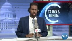 Caawa iyo Dunida