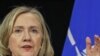 U.S. Secretary of State Hillary Clinton speaks at a news conference at the Alliance headquarters in Brussels, April 18, 2012.