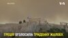Греція оголосила триденну жалобу: понад 70 загиблих за добу. Відео