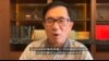 前台湾总统陈水扁从当年过境纽约谈蔡访美 预料2020三强鼎立