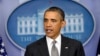 President Barack Obama speaks in the Brady Press Briefing Room of the White House in Washington, April 16, 2013, about the Boston Marathon explosions.