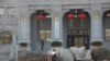 中国住房和城乡建设部门口，门前有一个人抗议示威（往年资料照）。该部副部长黄艳以北京市民身份在纽约起诉郭文贵。黄艳委托的董克文律师于7月20日递交控告书，指控郭文贵两项诽谤罪和一项故意伤害造成情感困扰罪。