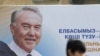 Qozog'istonda prezident saylovlari kampaniyasiga start berildi