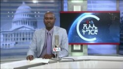 ▶ፈነወ ድምጺ ኣመሪካ ቋንቋ ትግርኛ ጥቅምቲ 8,2021