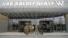 «Є низка (санкцій), які ми вже застосували проти «Групи Вагнера», і ми продовжуватимемо шукати інші механізми, щоб притягнути групу до відповідальності», – сказав речник Держдепу США Нед Прайс. Фото: Офіс "Центру Вагнера" в Санкт-Петербурзі, РФ
