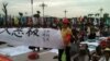 2011年乌坎村村民抗议示威。拉横幅的人是吴芳。她因“聚众扰乱社会秩序罪”被判处五年徒刑。（庄烈宏提供）