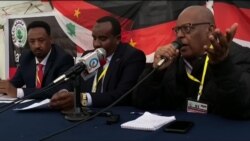 ፈነወ ድምጺ ኣመሪካ ቋንቋ ትግርኛ 8 ግንቦት 2023