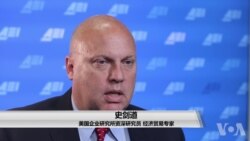 专访史剑道(1)——美国为什么要和中国打贸易战？