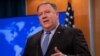 Трамп вважає, що Росія має повернути військових і кораблі Україні, - Помпео