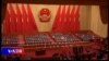 时事大家谈：“共产党是不会错的”：中共缺乏的道歉文化