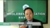 时事看台：涉嫌托福考试作弊，中国留美学生将被遣返