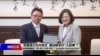 海峡论谈：贸易战火方兴未艾 美台联手打“人权牌”?