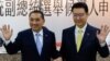 FILE - Hou Yu-ih, candidate for Taiwan's presidency from the main opposition party KMT, and Jaw Shaw-Kong, vice presidential candidate, make a campaign appearance in Taipei on Nov. 24, 2023. Analysts say China's goal is to help KMT win the Jan. 13 elections.