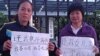 十八大访民进京，刘飞跃、黄琦失踪？