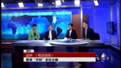 VOA卫视(2014年7月2日 第二小时节目)