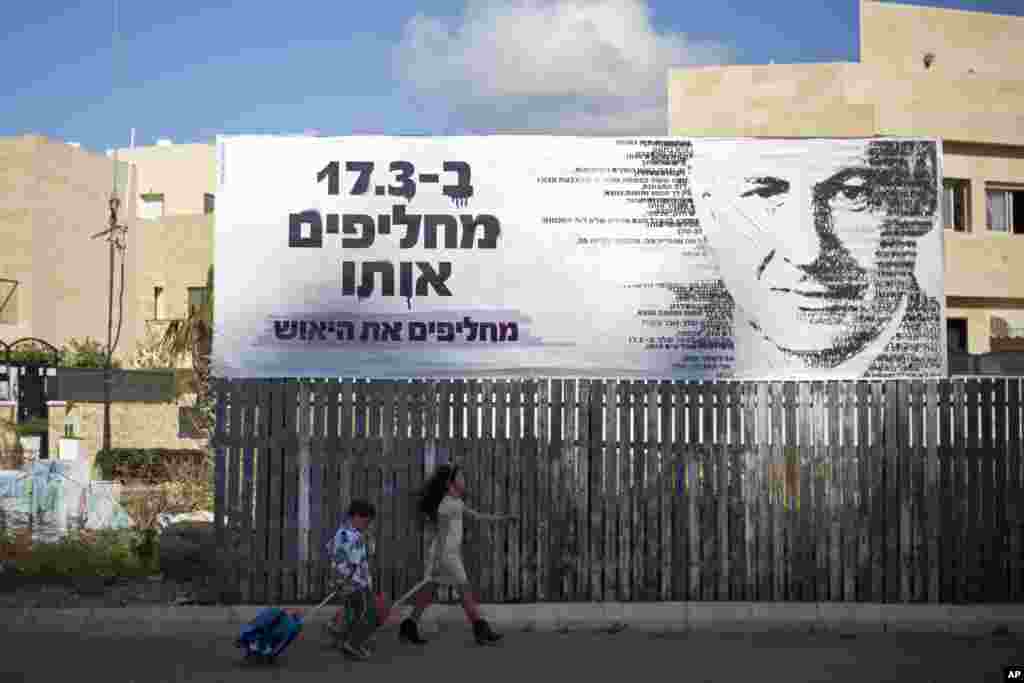 Quddus ko'chalari