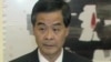 香港最新民調顯示特首民望持續低迷 