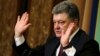 Порошенко має намір продовжувати «зближення» з ЄС