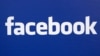 Hanyoyi Goma Na Cin Moriyar Facebook - Hanya Ta Daya