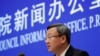 中国商务部副部长王受文在北京召开的记者会上宣布美中已就第一阶段贸易协议文本达成一致。（2019年12月13日）