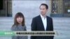 华裔夫妇购买旧金山街道的交易被推翻