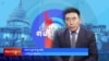 ཀུན་གླེང་གསར་འགྱུར། ༢༠༢༤ ཟླ ༡༢ ཚེས ༢