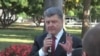 Як Петро Порошенко спілкувався з діаспорою