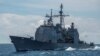 2016年3月6日在南中国海航行的美国海军导弹巡航舰“安提坦号”（USS Antietam）