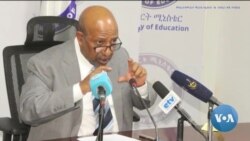 ከምሽቱ 3:00 የአማርኛ ዜና