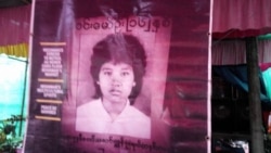 မဝင်းမော်ဦး အတွက် အမျှဝေပြီ
